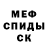 МЕТАДОН мёд Sekiynt Vahaeva