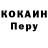 МЕТАДОН кристалл Sanifarm terashijau