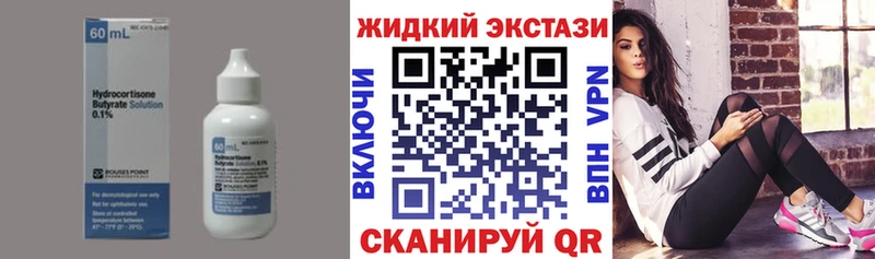 БУТИРАТ 99%  блэк спрут онион  нарко площадка клад  Неман 