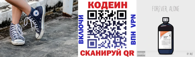 как найти Неман Кодеиновый сироп Lean Purple Drank