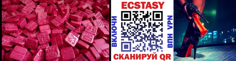Экстази диски  Неман 