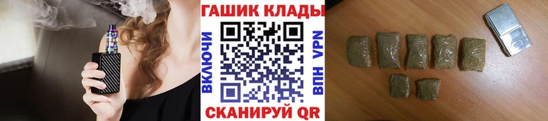 Гашиш Ice-O-Lator  Неман 