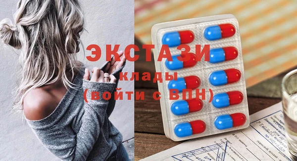 кокаин VHQ Беломорск