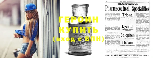 кокс Белокуриха