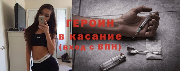 кокаин VHQ Беломорск