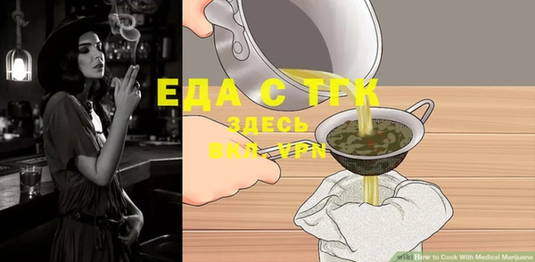 кокаин VHQ Беломорск