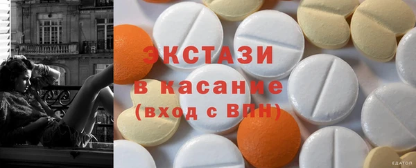 кокаин VHQ Беломорск