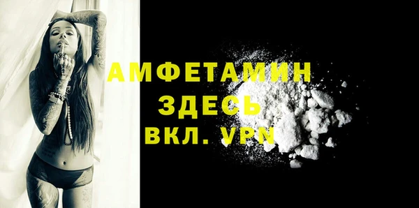 кокаин VHQ Беломорск