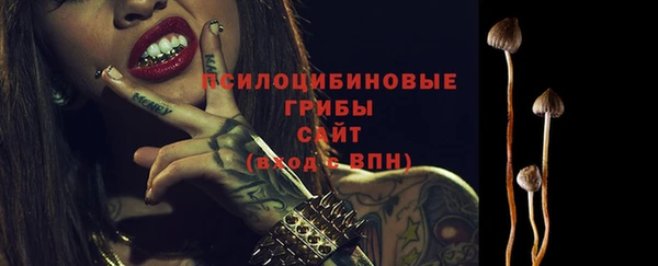 кокаин VHQ Беломорск