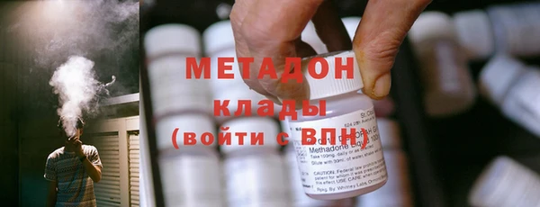 кокаин VHQ Беломорск
