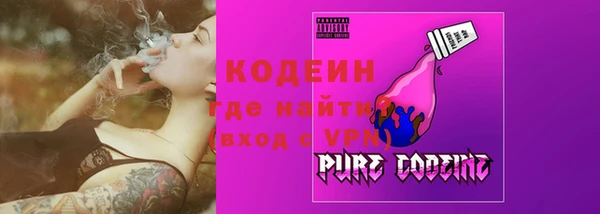 кокаин VHQ Беломорск