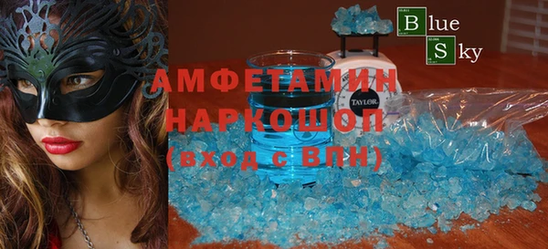 кокс Белокуриха