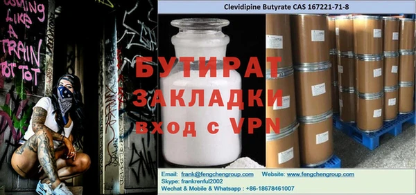 кокс Белокуриха