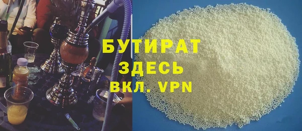 героин Белоозёрский