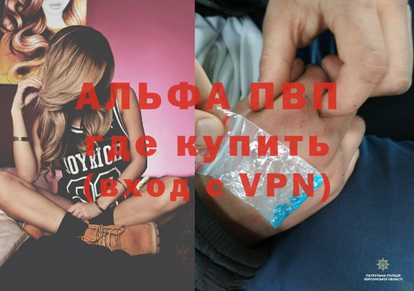 кокаин VHQ Беломорск