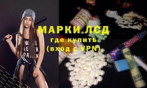 кокаин VHQ Беломорск