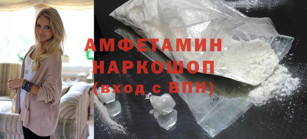 кокаин VHQ Беломорск