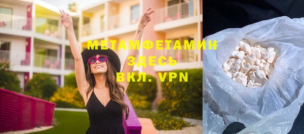 кокаин VHQ Беломорск