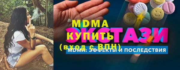 кокаин VHQ Беломорск