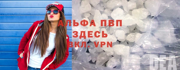 кокаин VHQ Беломорск