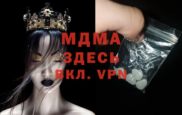 кокаин VHQ Беломорск