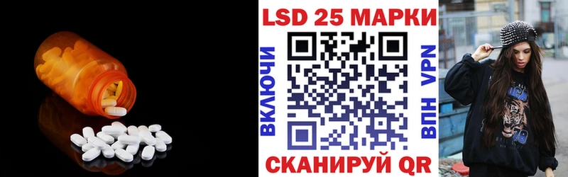 наркота  Неман  ЛСД экстази ecstasy 