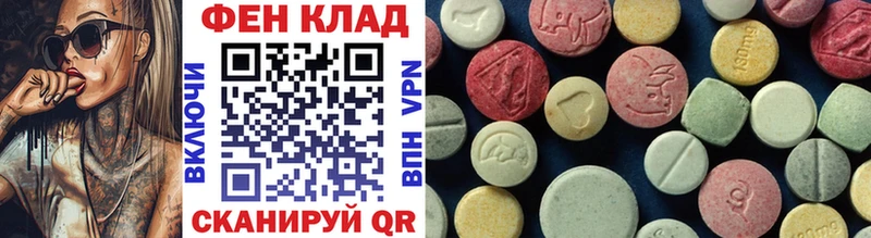 дарнет шоп  Неман  МЕТАМФЕТАМИН мет 