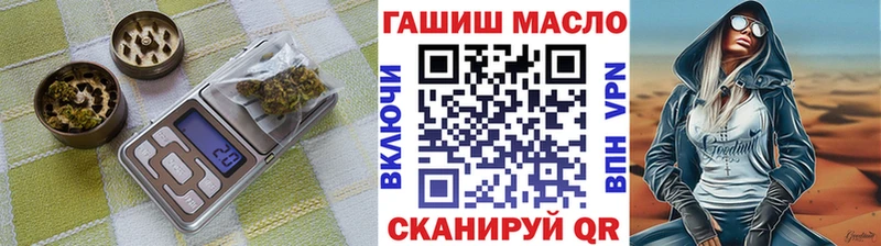 дарнет шоп  Неман  Дистиллят ТГК вейп 