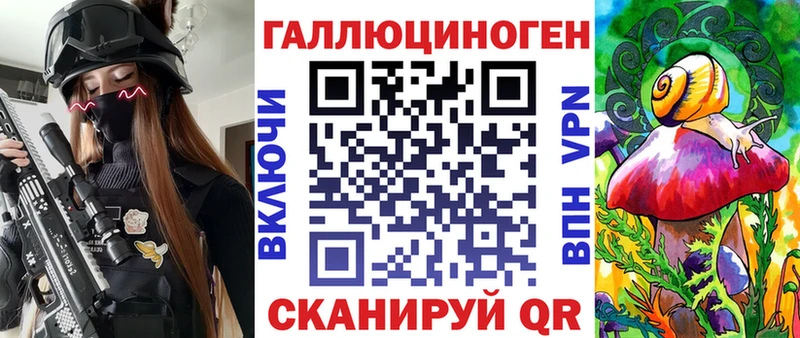 блэк спрут tor  купить  сайты  Неман  Галлюциногенные грибы прущие грибы 